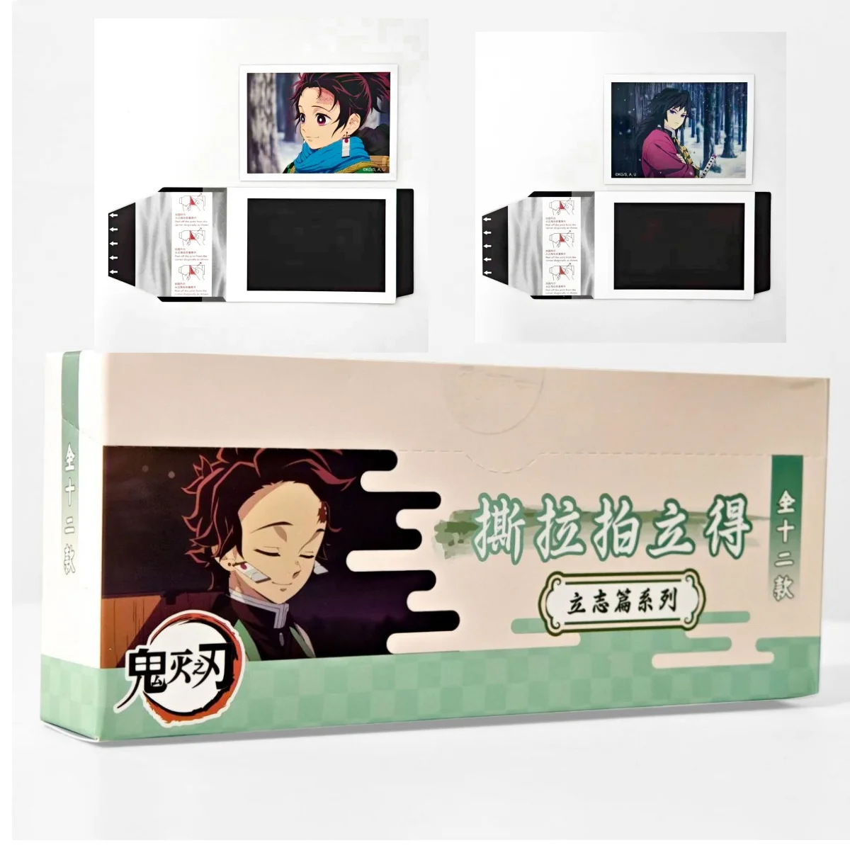 

Полная коллекция аниме Demon Slayer, лимитированное издание, Tear Pull, Polaroid Aspiration, коробка из 12 штук, подарки на день рождения