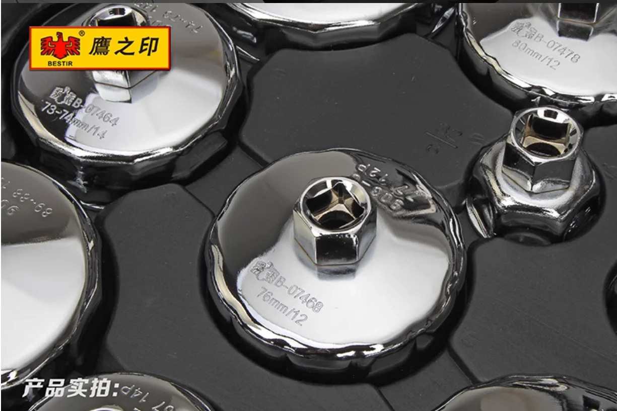 BESTIR tool steel plate cap style oil filter wrench 65mm-14P 67mm-14P 74mm-15P 76mm-12P 86mm-18P 93mm-36P car repair tool