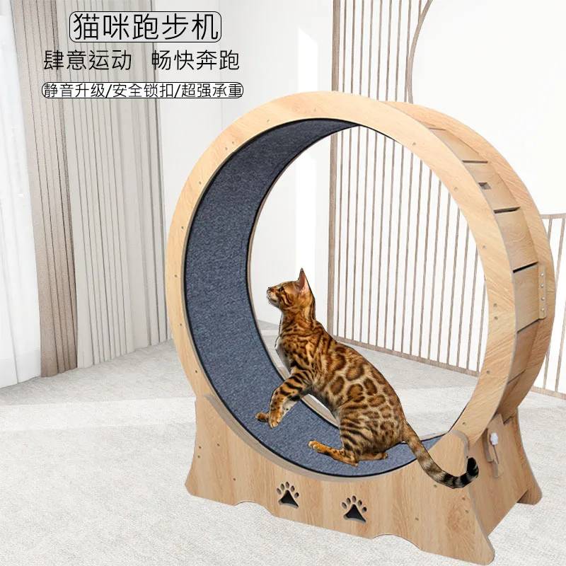 Pet dog cat treadmill fitness roller silent sports running wheel furniture high fiberboard cat climbing frame cat toy