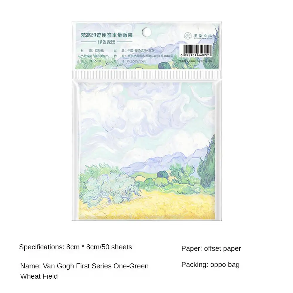 1/2PCS Painting Memo Pad Monet Van Gogh No- Decal Scrapbooking Notepad Diary Stationery School Supplies