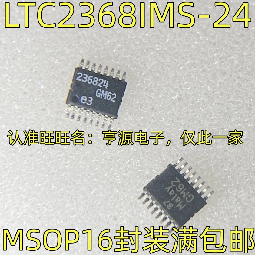 LTC2368IMS-24 236824 MSOP-16 Worldwide Fast Logistics Bulk Purchase Better Rate