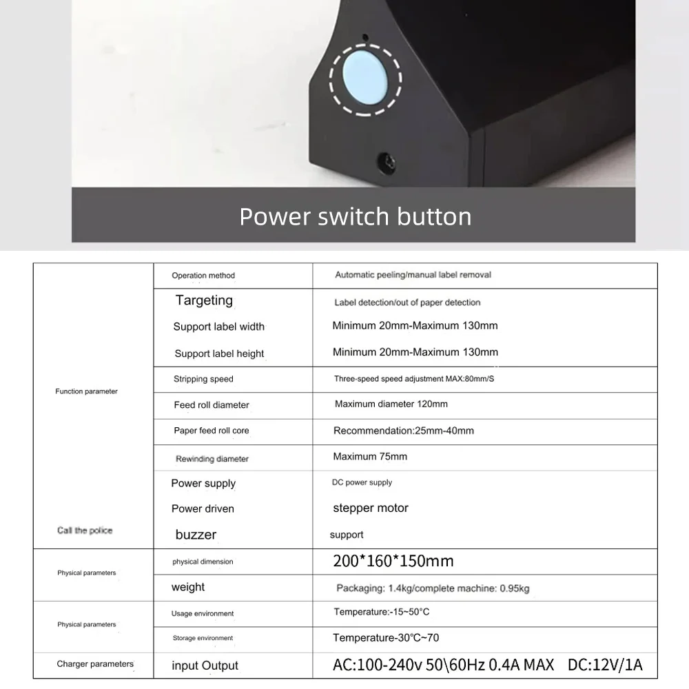 Takeaway Sealing Sticker Peeling Machine Portable Label Automatic Peeling Machine Sticker Separator Quick Tear Labeling Machine