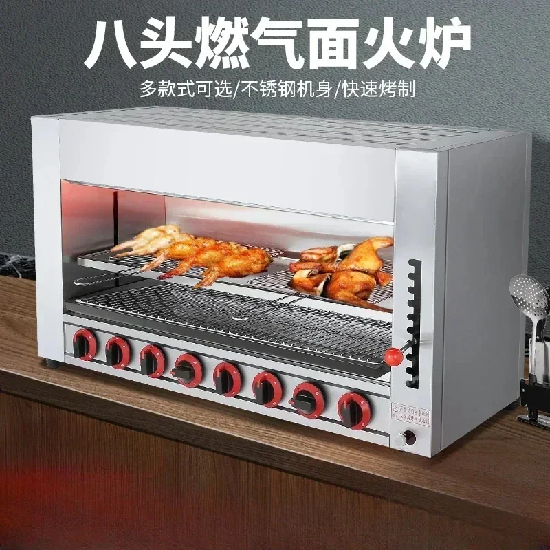 commercial restaurant Lift gas noodle stove grilled fish grilled oyster grilled chicken oven  electric oven gas skewer