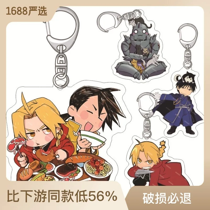 Fullmetal Alchemist Edward Elric Lanyard Keychain брелок аниме