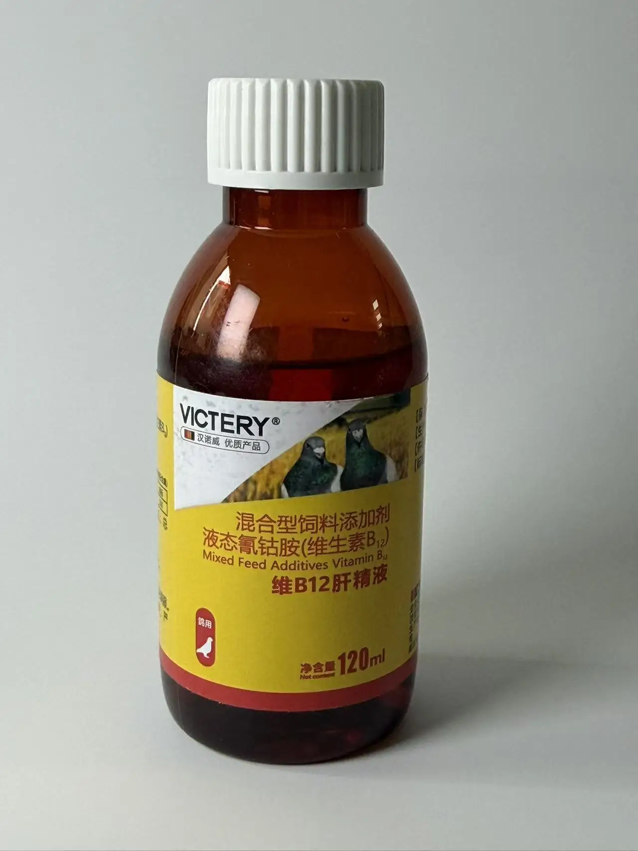 Suplemento para Pombos de Corrida: Essência de Fígado com Vitamina B12 120ml, Aumenta a Energia, Melhora a Recuperação, Elimina o Ácido Lático