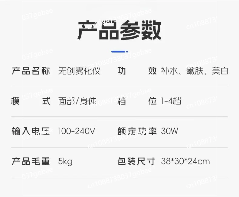 

Automatic non-invasive, painless, needle free wrinkle removal