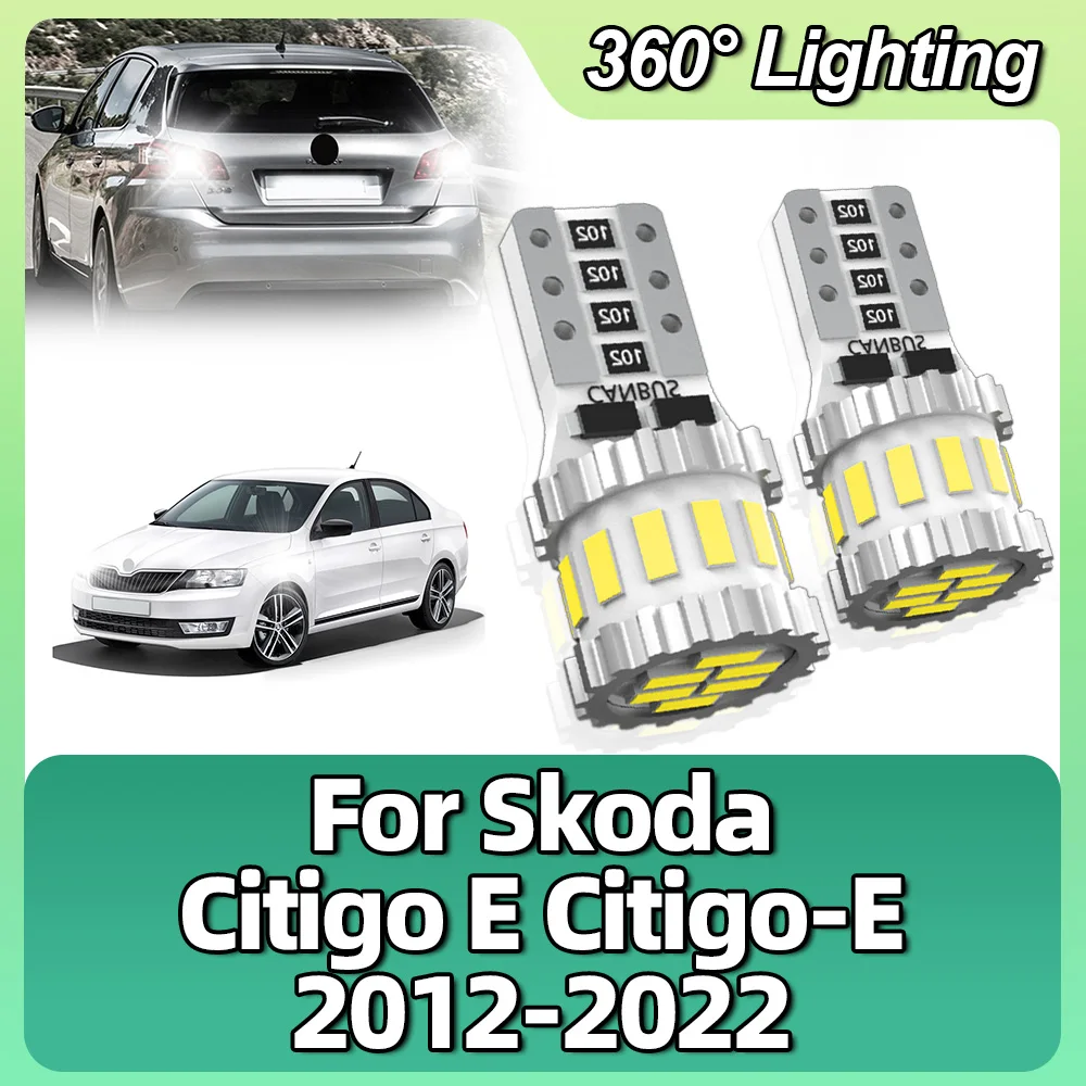 

Для Skoda Citigo E Citigo-E 2012 2013 2014 2015 2016 2017 2018-2022 фотолампы 194 168 T10 W5W Автомобильные фотолампы