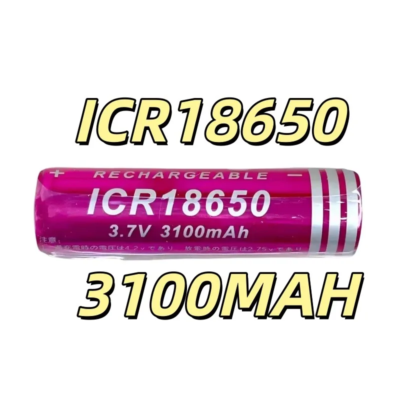 1-2PCS Replacement battery ICR18650 3.7V 3100mAh rechargeable lithium battery for flashlight phonograph LED light 26650 battery