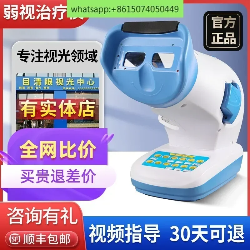 Amblyopie-Behandlungsgerät Shidebao Red Flash Amblyopie-Korrekturtraining Red Light Weak Vision BehandelungsgerätKinder