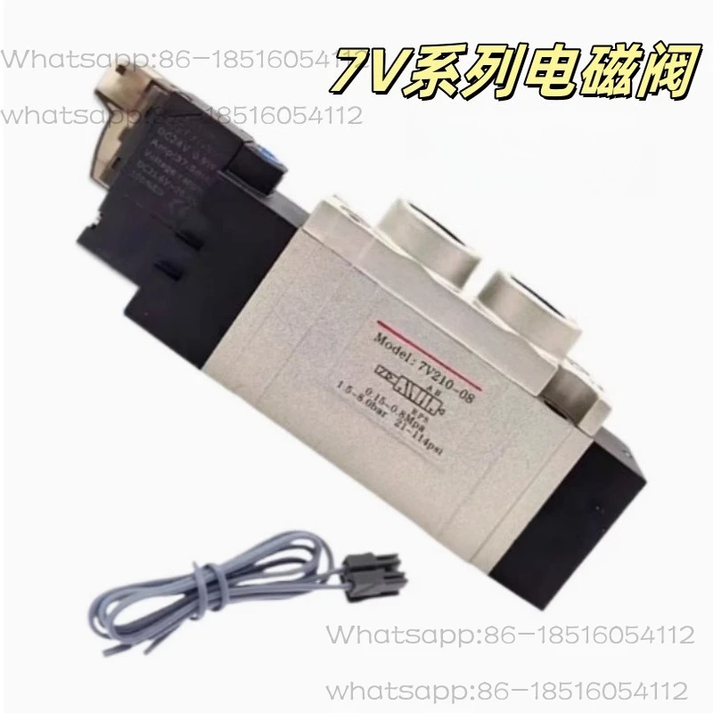 

Solenoid Valve 7V0510-M5 7V110-06 7V210-08 A/B050/200 Accessories
