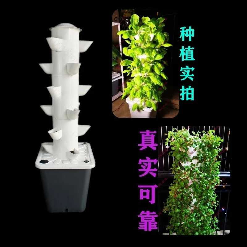 Garden Balcony Vertical Hydroponics Tower with Timer  Hydroponic System Vegetable Planter Soilless Culture Grow Kit