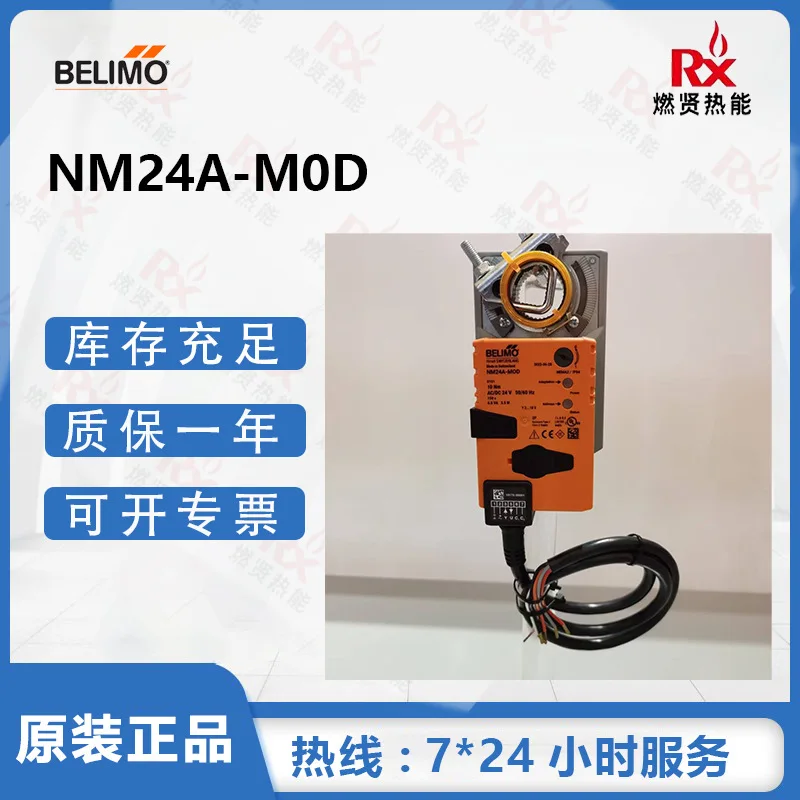 2025 Switzerland Be… - image