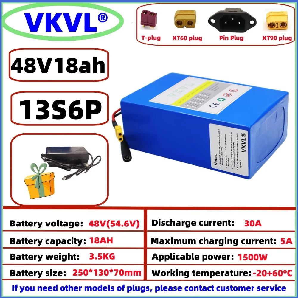 VKVL48V18ah power type large capacity lithium battery 13S6P high-power support 48V1000W motor use with complimentary charger