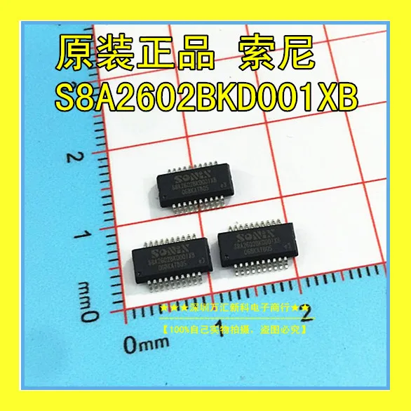 

10 шт. Оригинальный Новый S8A2602BKD001XB Sony chip SSOP-20 SN8P2602XB