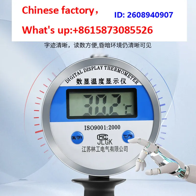 WST handheld digital display electronic thermometer, pole handheld forage lees fermentation industrial thermometer Jianlin