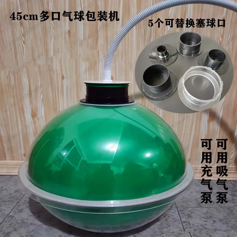 Y 45cm multi-port balloon packaging machine/ball stopper/balloon expander, sky burst ball production