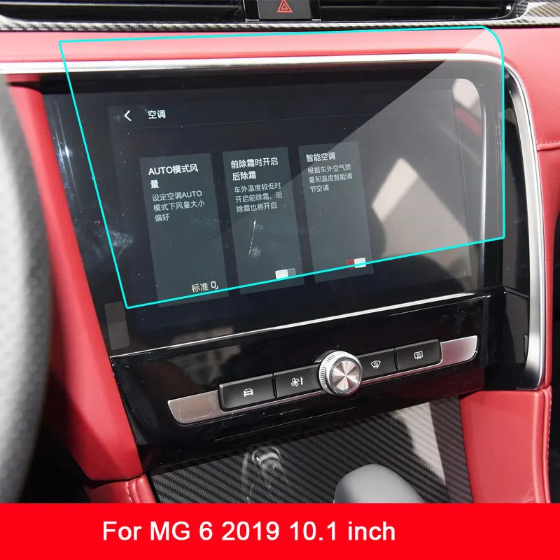 

Автомобильная Защита экрана для MG 6 MG6, интерьер 2019, автомобильный GPS-навигатор, закаленное стекло, защитная пленка для экрана, автомобильные аксессуары