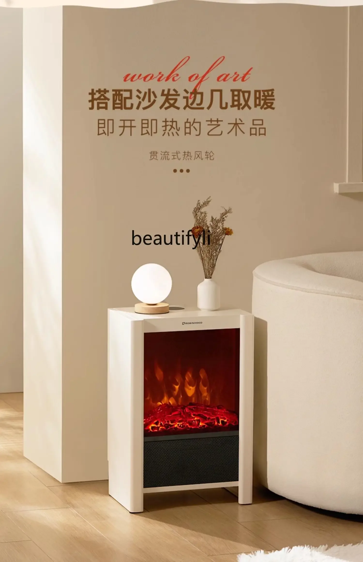 Heater simulation charcoal flame electric fireplace heater quick heating household bedside table energy saving