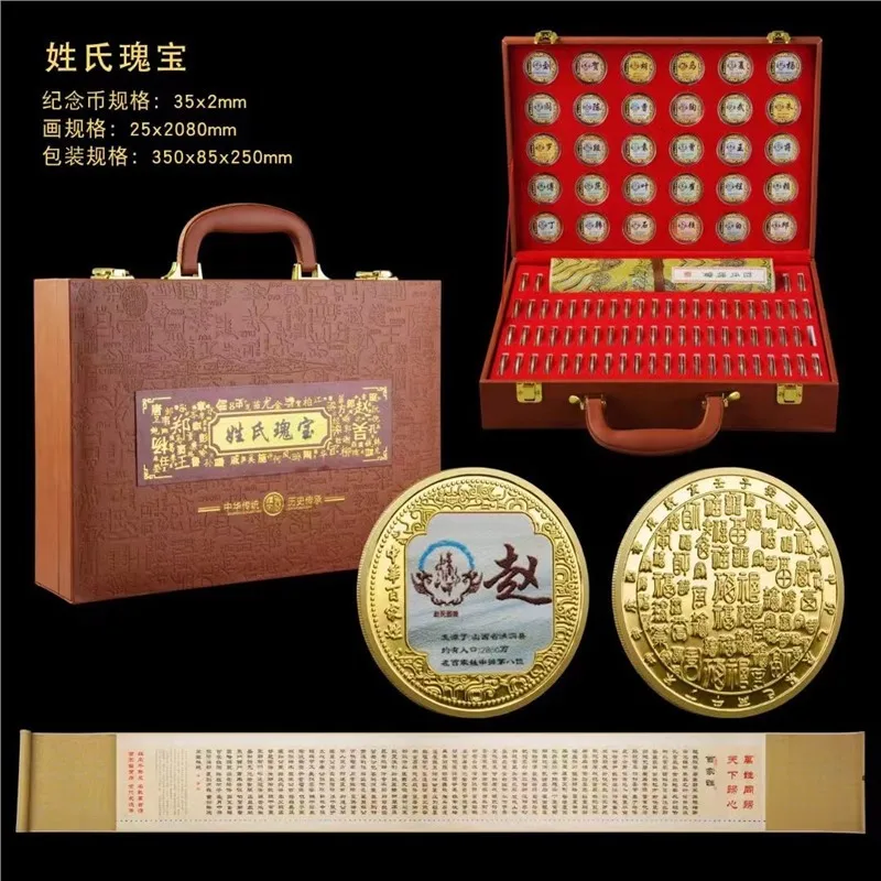 

Surname Treasures Hundred Family Surnames Ancient Silver Commemorative Medals Crafts Collectibles Live Streaming New Media Comme