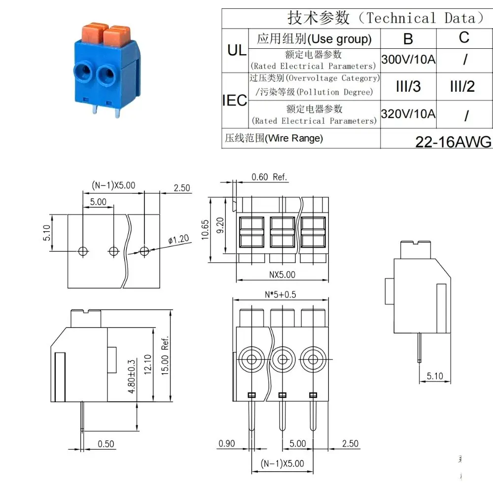 20PCS  Spring terminal block DG390 KF270 5.0MM PITCH SCREWLESS CONNECTOR