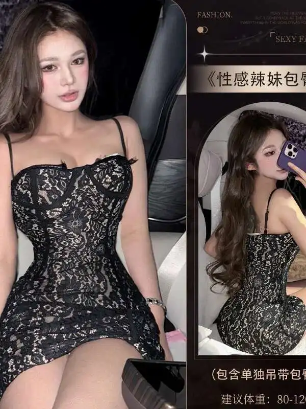 เซ็กซี่Pure Desireเผ็ดสาวแฟชั่นSlim Backless Suspenderกระเป๋าก้นชุดElegantสําหรับผู้หญิงเสื้อลูกไม้หวาน 2J3P