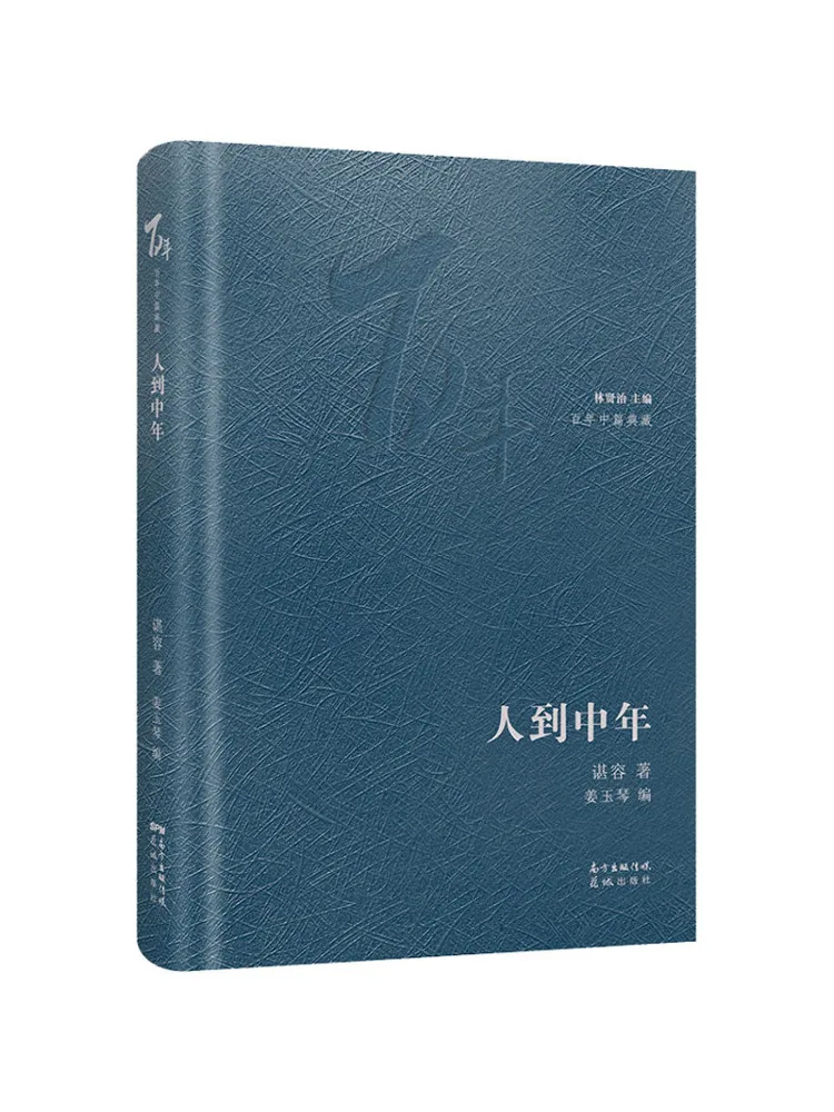 

Книга-Winshare Entering Middle Age