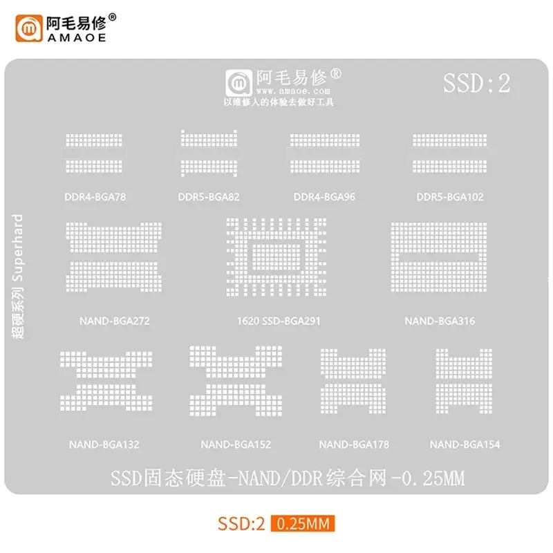 

0.25MM Amaoe SSD2 BGA Reballing Stencil For SSD2 Solid State Drive Plant Tin Steel Mesh BGA291 BGA272 316 154 178 152