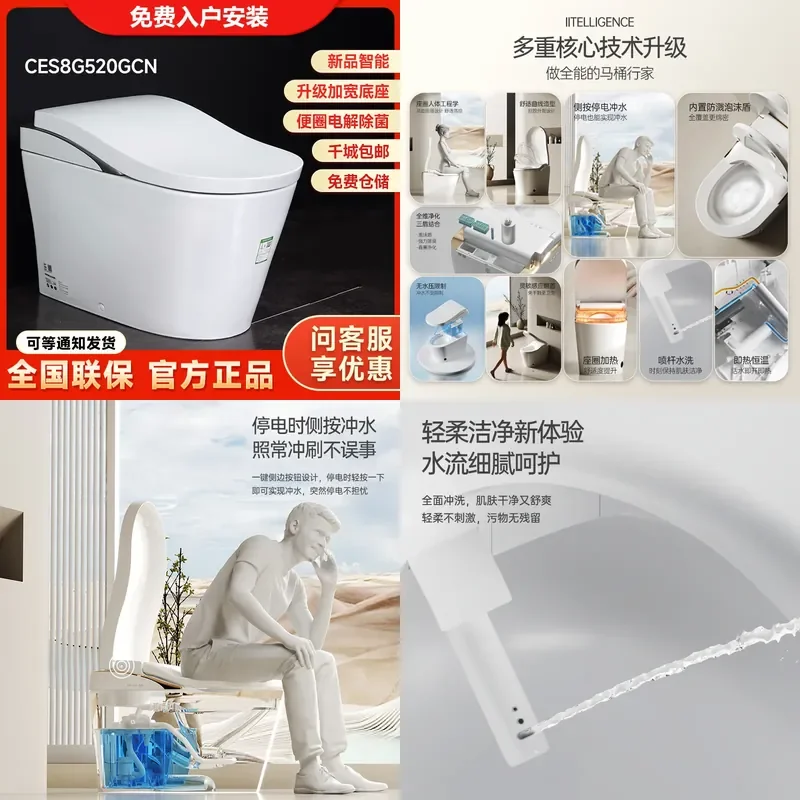 For  Intelligent Integrated Toilet Household Instant Automatic Washing Electric Induction Smart Bidet Seat