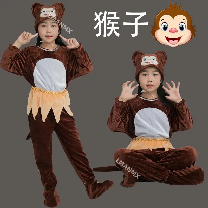 Twelve zodiac animals, little monkeys, young children, adult parent-child cartoon dance costume