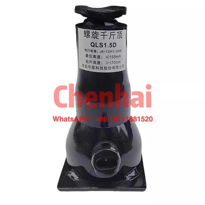 Applicable toIsuzu Qingling pickup truck competitor Jiangling collection jack rocker tire sleeve on-board tools