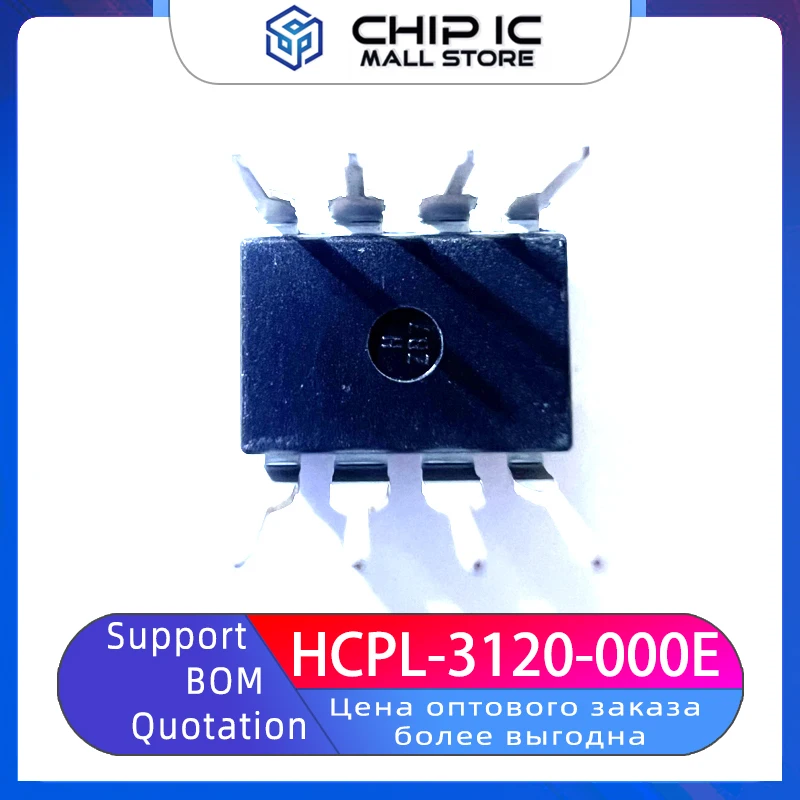 10PCS HCPL-3120-000E Silk Screen A3120 DIP-8 IGBT Drive Optocoupler Isolator 100% New Original Stock