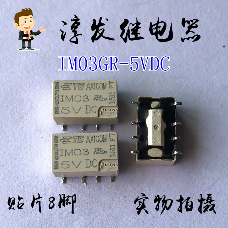 Im01Gr/Jr Im02Gr/Jr… - image