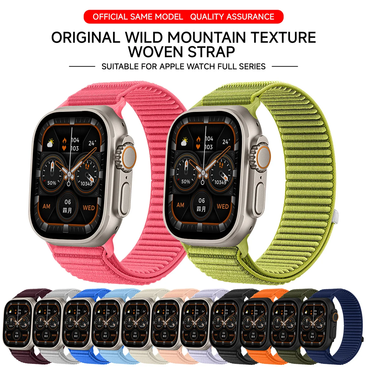Per Apple Watch Band 10 42 46MM Bracciale sportivo intrecciato per iWatch 9 8 7 6 5 4 SE Ultra 2 49mm 46 45 44 42 41 40 38mm cinturino in nylon