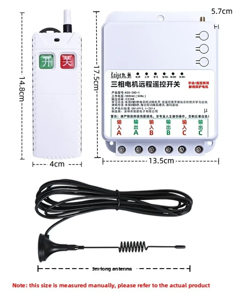 

380V Three-phase Electric Wireless Remote Control Switch Deep Well Submersible Pump Remote Aerator Remote High Power 22kW