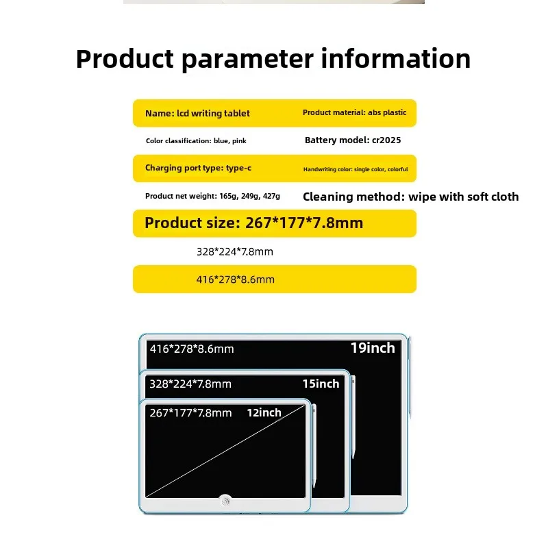 19-дюймовая доска для рукописного ввода с ЖК-дисплеем, обучение живописи и граффити, цветная электронная тренировочная доска с большим экраном для домашнего использования, доска