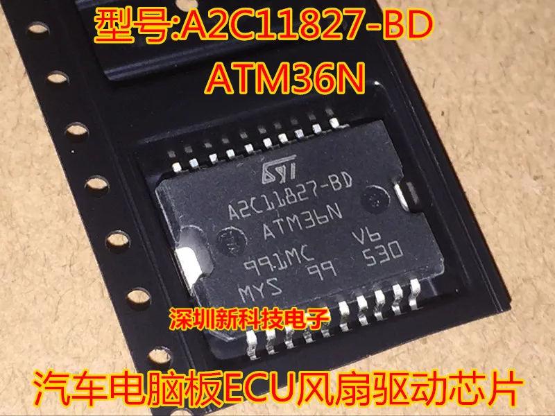 Free shipping   A2C11827-BD ATM36N ECU IC    10PCS