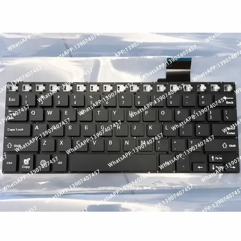 Mindray Beneheart R12 R-12 Keyboard