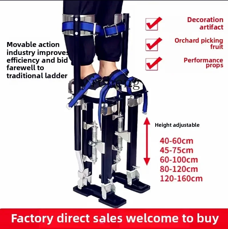 TQH mobile aluminum alloy stilts telescopic stool lifting and climbing device indoor walking ladder decoration fruit picking
