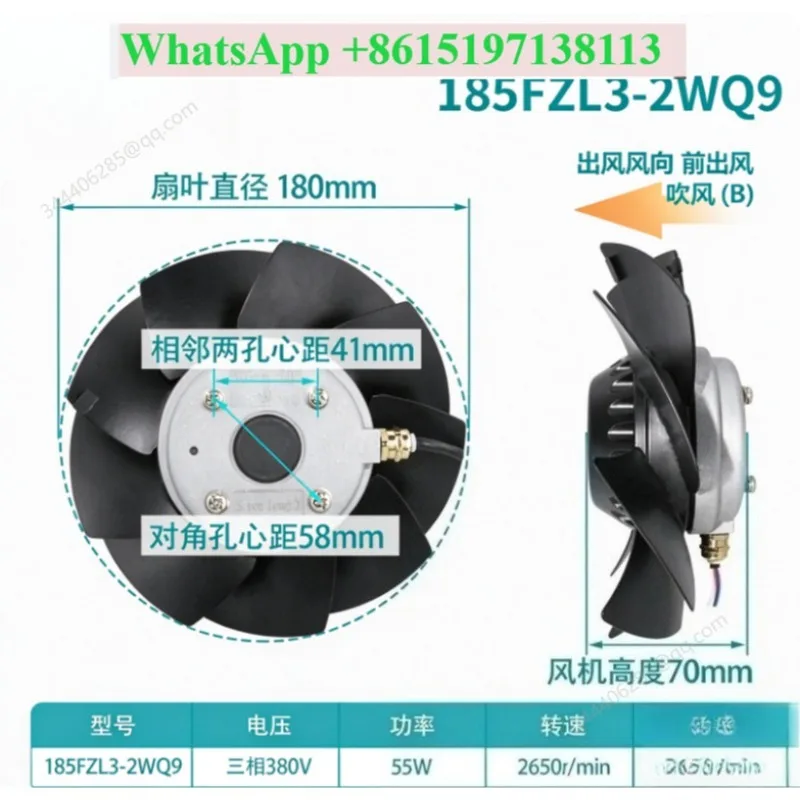 FOR 185FZL3-2WQ9 External rotor fan, spindle motor, heat dissipation and ventilation CTB