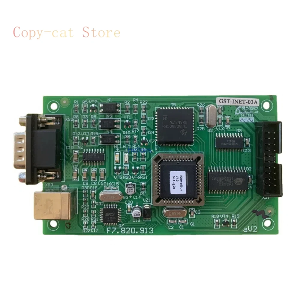 

GST200 Host Third-party Integrated Interface Card Communication Protocol Card
