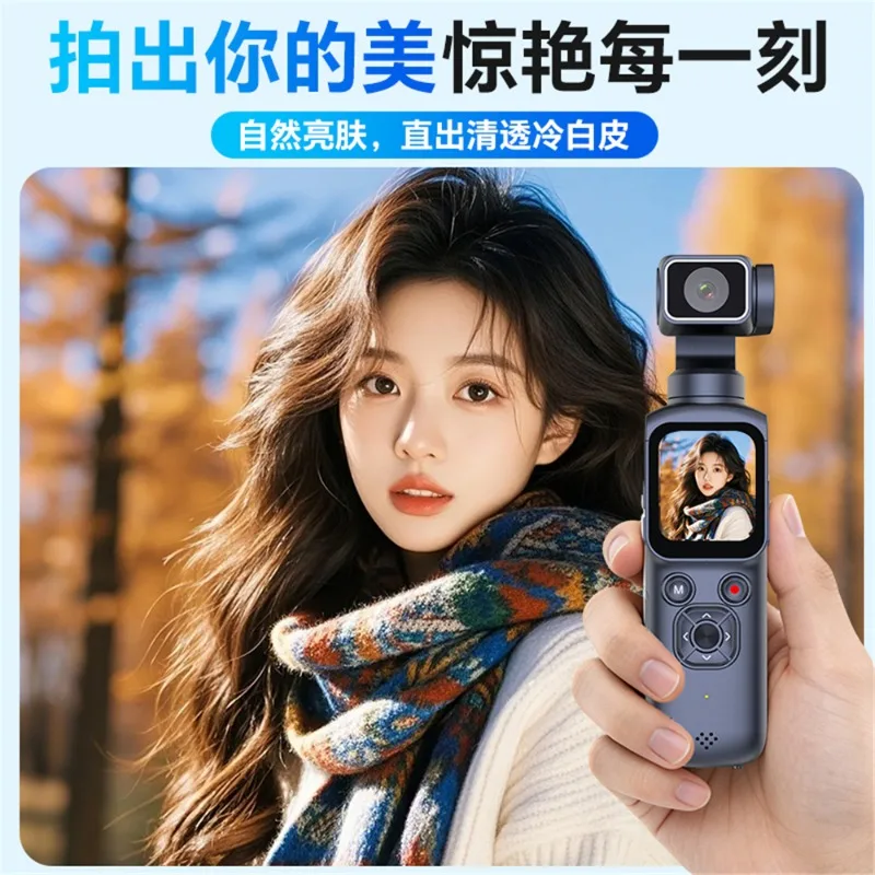 High definition handheld action camera pocket gimbal camera travel handheld vlog camera