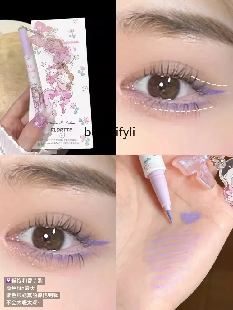 Eyeliner pen Xiaoxian taro atmosphere truncated eye makeup color does not smudge and lasts