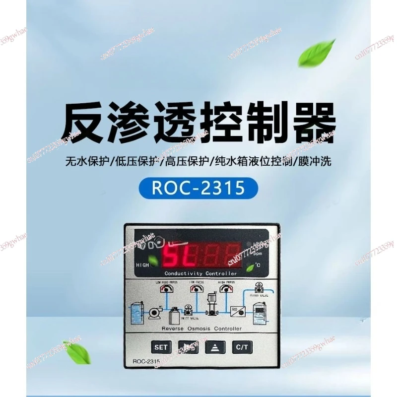 Roc-2315 Industrial Online Single-Stage Reverse Osmosis Controller for Water Purification SystemGoods in stock