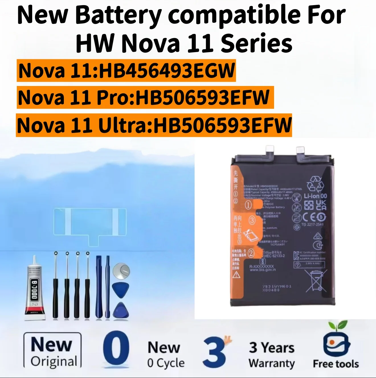 New Battery Compati…