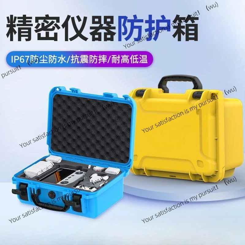 

Safety box Thickened large capacity car emergency equipment tools camera storage box