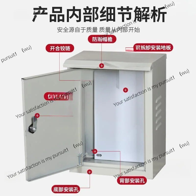 Box Household outdoor rainproof power supply Meter box Empty  Charging  Locked safe Small student version