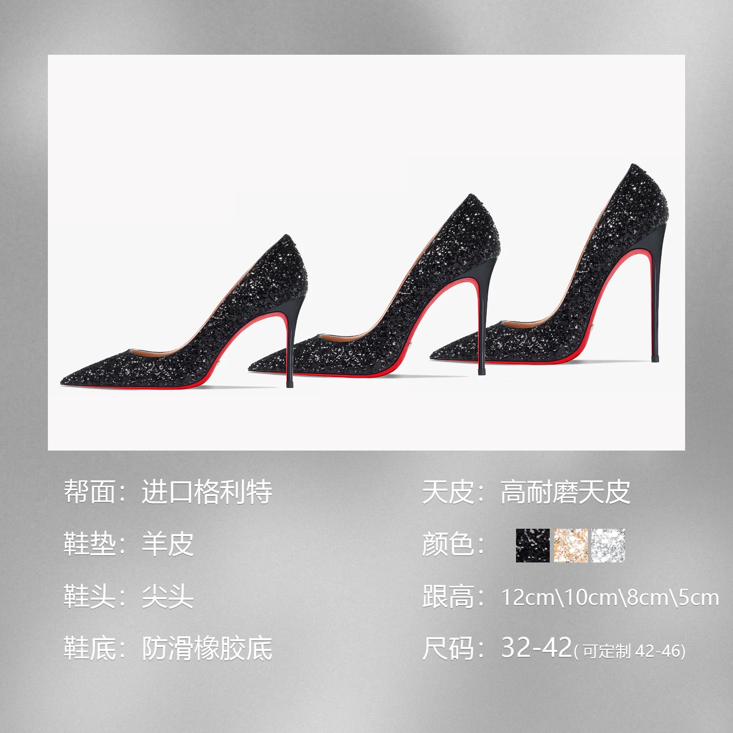 New Women Red Bottom Shoes with Sequinces 12cm Pointed Toe Genuine Leather Pumps Women\'s Sexy High Heeled Shoes 2022 Spring