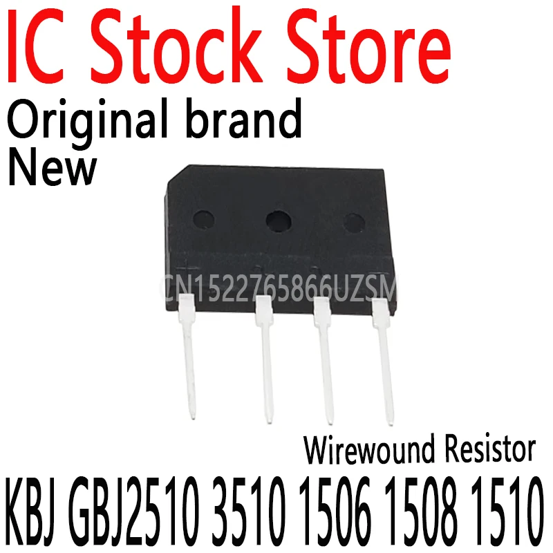 5PCS New and Original 15A 25A 35A 1000V Electromagnetic Furnace Flat Bridge Reactor KBJ GBJ2510 3510 1506 1508 1510