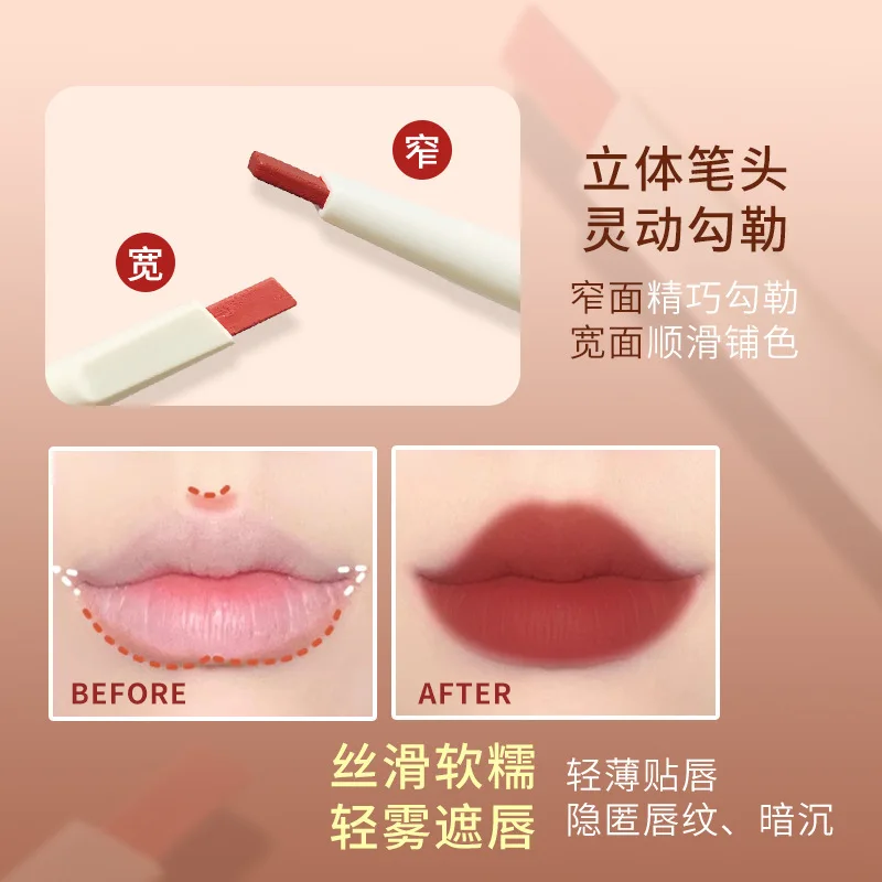 細かく彫られたリップライナーの輪郭リップの形を保持メイクアップを発色させ滑らかにソフトミスト