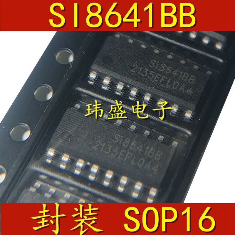 

SI8641BB-B-IS1R SI8641BB SOP-16